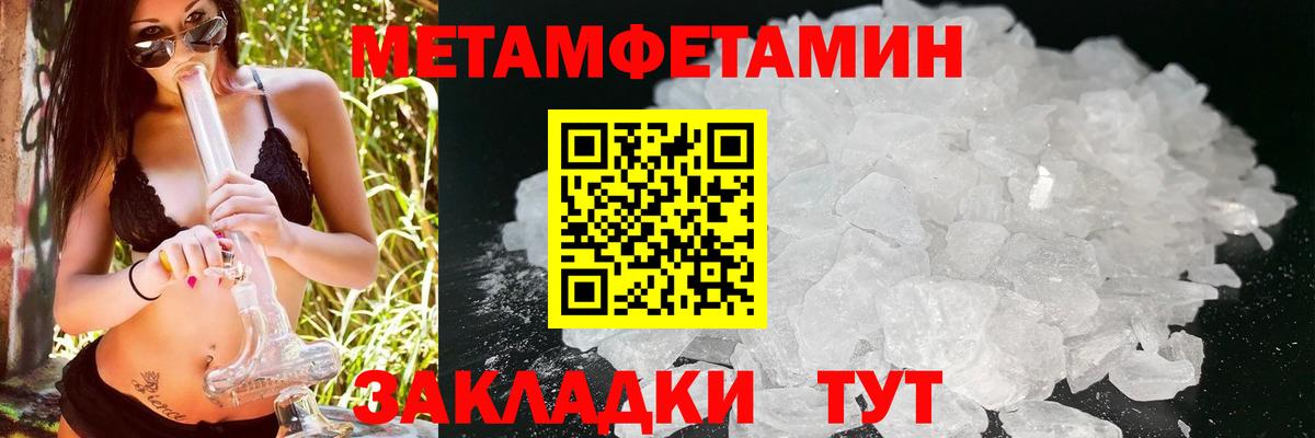 АМФ Premium Саянск