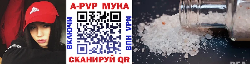 Alpha PVP СК  Саянск 