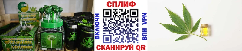 Еда ТГК марихуана  Саянск 