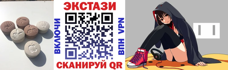 Экстази TESLA  Саянск 