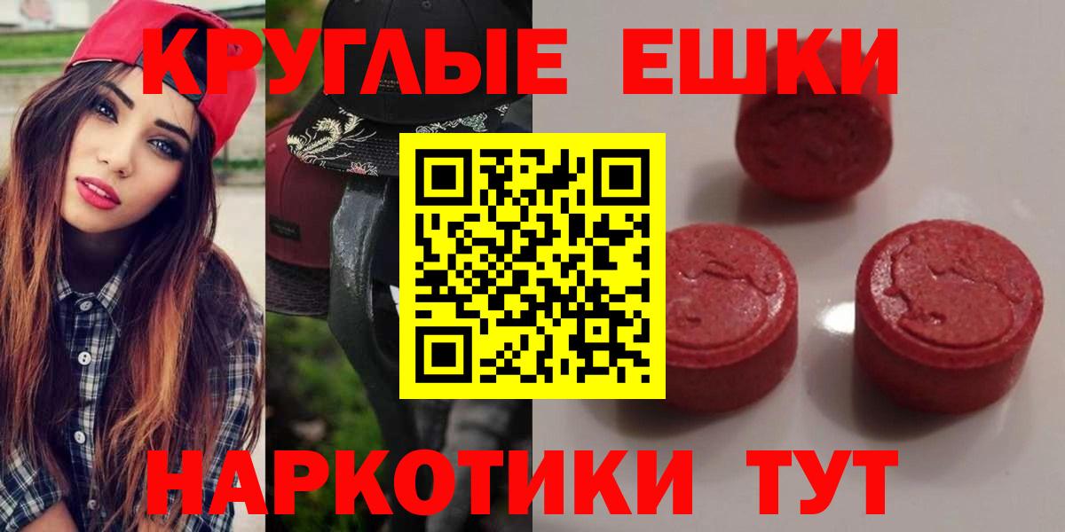 Экстази диски Саянск