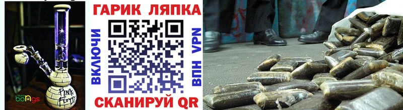 ГАШ убойный  купить наркоту  Саянск 