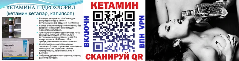 Кетамин ketamine  Саянск 