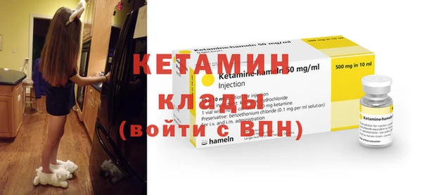 ECSTASY Армянск