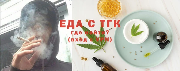 спиды Арсеньев