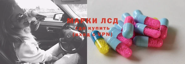 ECSTASY Армянск