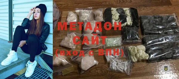 ECSTASY Армянск