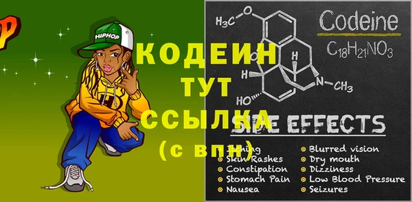 ECSTASY Армянск