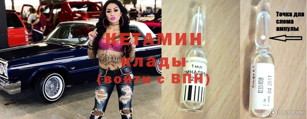 спиды Арсеньев