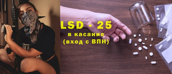 спиды Арсеньев
