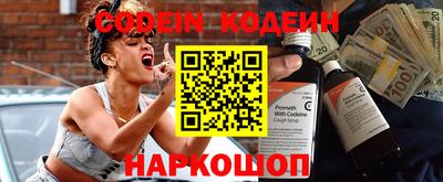 spice Славгород