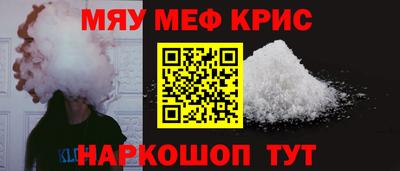 кокс Славянск-на-Кубани