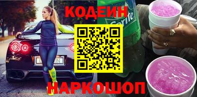 spice Славгород