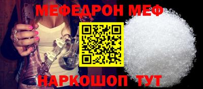 кокс Славянск-на-Кубани