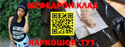 кокс Славянск-на-Кубани