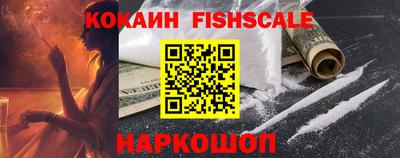 кокс Славянск-на-Кубани