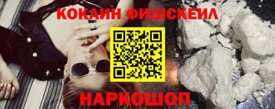 прущая мука Сланцы