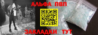 прущая мука Сланцы