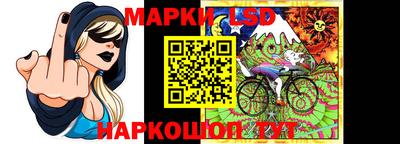 прущая мука Сланцы