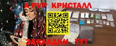 spice Славгород