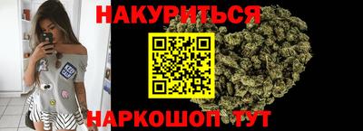 кокс Славянск-на-Кубани