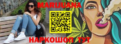 прущая мука Сланцы