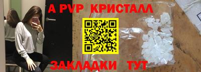 бутират Отрадное