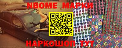 spice Славгород