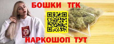 2c-b Старая Купавна