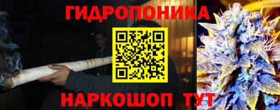 кокс Славянск-на-Кубани