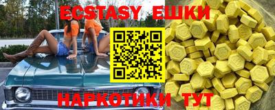 прущая мука Сланцы