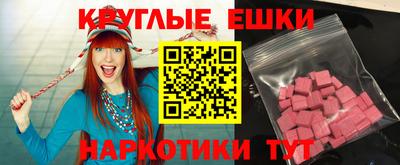 прущая мука Сланцы