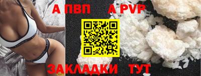 кокс Славянск-на-Кубани