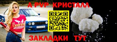 кокс Славянск-на-Кубани