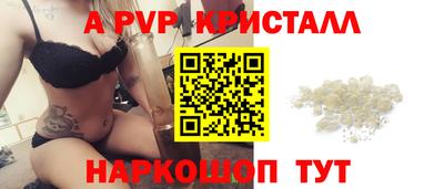 прущая мука Сланцы
