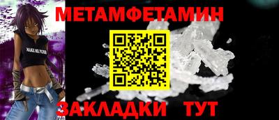 spice Славгород
