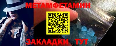 прущая мука Сланцы