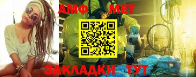прущая мука Сланцы