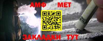 прущая мука Сланцы