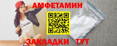 прущая мука Сланцы