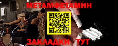 сатива Отрадный