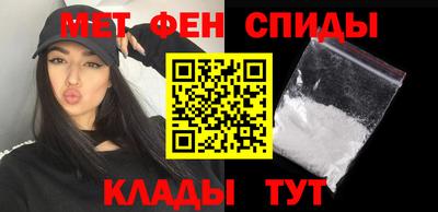 кокс Славянск-на-Кубани