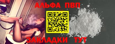 COCAINE Ставрополь