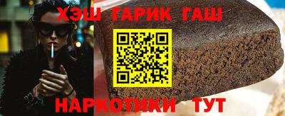 прущая мука Сланцы