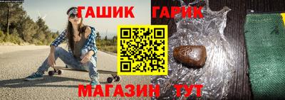 прущая мука Сланцы