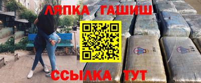 spice Славгород