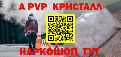 прущая мука Сланцы
