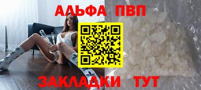 spice Славгород