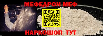 кокс Славянск-на-Кубани
