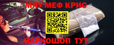 spice Славгород